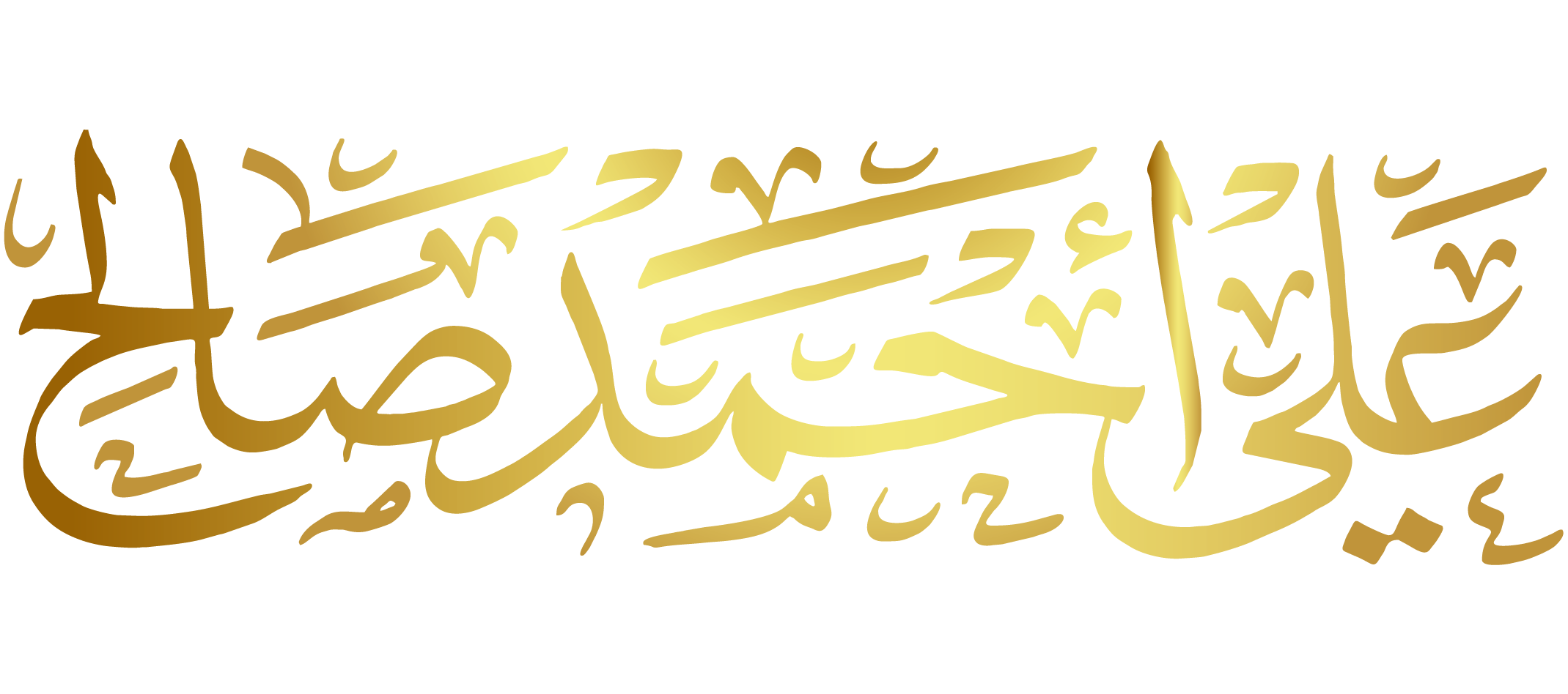 الأستاذ علي احمد